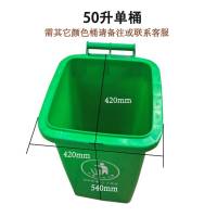 加厚新款50L以上翻盖带轮戶外塑料分类脚踏式环卫桶挂车型垃圾桶