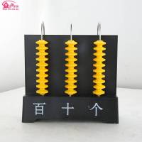 小学数学教学计数器三档五档九档竖式十珠计算架小学数学教具装饰摆件 十三档计数器