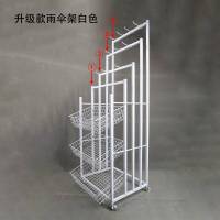 店铺雨伞展示架名创款铁艺落地式移动雨伞架折叠伞直伞置物架 升级版60*45*170白色10个挂钩