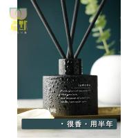 植物无火香薰精油熏香家用房间香水卧室内持久厕所除臭摆件 [黑瓶]大地(很清幽的木质香)