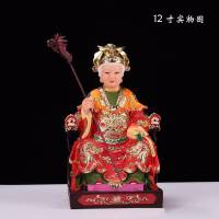 泰山奶奶神像 碧霞元君泰山老奶奶 白发款 树脂玻璃钢彩绘摆件 24寸60厘米高