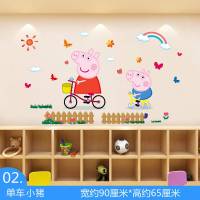 卡通墙贴画男孩女孩卧室墙上墙面贴纸儿童房幼儿园装饰墙壁纸自粘 16.甜美的梦+2套卡通星辰