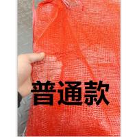 厂家直销大量批发红色玫红加密特密编织袋网眼袋装水果蔬菜玉米等 红加密6090100条