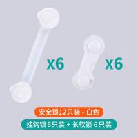 宝宝多功能防夹手抽屉锁儿童安全锁婴儿防护冰箱柜子柜马桶锁扣 浅绿色(10个汽车软锁))+10防触电插座盖