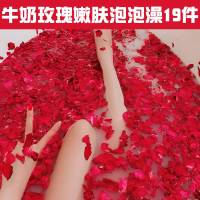 玫瑰干花瓣牛奶浴泡泡浴液超多泡泡成人儿童浴缸沐浴洗澡泡澡用品
