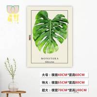 电表箱装饰贴纸定制电表配电箱装饰画贴纸自粘消防消火栓箱遮挡创意防水墙贴 B款-01龟叶 超大