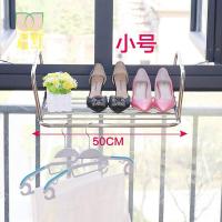 窗外晾衣架阳台晾晒神器窗户高层室外伸缩置物挂架宿舍窗台晒鞋架 新款大号加粗80*37.5+圆形袜夹