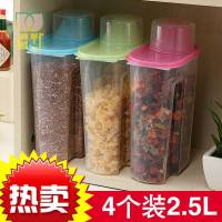 米桶家用装20斤杂粮储物密封罐储米箱小号厨房面粉桶防虫防潮10kg