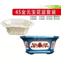 花盆模具盆水泥模具大中小号长方菱形自制混凝土盆栽塑料盆景模型 1.3米菱形花开吉祥加厚款模具