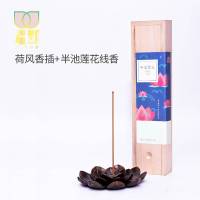 荷风莲花香插仿古铜茶道多孔檀线香炉香座托供佛禅意香薰炉 F套餐(荷风香插++半池莲花线香)