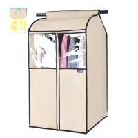 衣服套袋衣服防尘罩家用衣物防尘袋大衣罩全封闭衣柜衣架收纳套子挂式 米色 长款加宽型：78cm宽*52cm深*120cm高