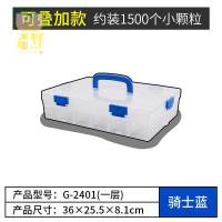 装乐高盒子透明玩具积木收纳盒lego零件分类盒大小颗粒整理箱 G-2403(三件套),骑士蓝