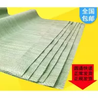 编织袋蛇皮袋批发麻袋大袋子搬家塑料尼龙口袋快递打包袋