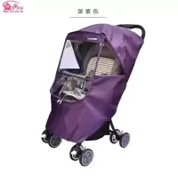 通用婴儿推车轻便雨罩伞车防风防雨婴儿车童车四季雨衣