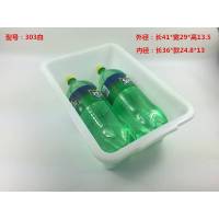 酒店收纳盒收餐盘冷冻盆安检盆下栏盆收纳筐塑料篮周转框大号方盆 686白色(68.5*44*19.5)