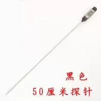 量水温度笔试温度计家用探针式温度计电子食品温度计测水温 透明