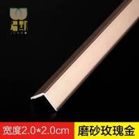 钛铝合金护角条 护墙角保护条墙角护角粘贴免打孔防撞条阳角线 珍珠白边宽4厘米 2m