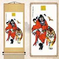 钟馗画像丝绸挂画装饰卷轴画山水画字画礼品 A款钟馗 80*200丝绸画心卷轴画