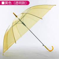 长柄透明伞女网红透明雨伞男女直杆伞定制做LOGO印文字印刷广告伞 加大升级版透明-白色