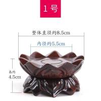 佛像底座实木观音菩萨莲花座供奉供佛圆形木质摆件香炉底座木托架 B款马拉斯木圆形莲花底座[5号]13.5*4.5