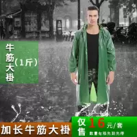 牛筋加厚加大分体雨衣雨裤套装 男女电动车骑行雨披 带帽工地雨衣