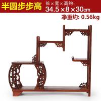 中式茶壶架红酸枝小博古架实木质多宝阁茶叶架子置物架展示架 [血檀]蝴蝶