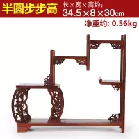 中式茶壶架红酸枝小博古架实木质多宝阁茶叶架子置物架展示架 [血檀]蝴蝶