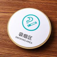 亚克力吸烟区标识牌室内电梯公共场所酒店禁止吸烟提示牌警示贴指示牌牌子创意个性墙贴标志标牌办公室家 吸烟区 20x20cm