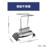 z字形状电镀牛顿摆球金属撞撞球碰珠物理能量守恒科教永动机摆件 大号金属牛顿摆