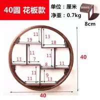 博古架小多宝阁置物架禅意实木中式客厅古董架壁挂墙上鸡翅木摆件 100圆复古款