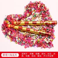 婚庆用品礼炮彩带礼花筒开工开业清明手持花瓣彩炮玫瑰爱心礼宾花 粉色樱花 40cm(一箱100支装)