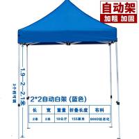 户外遮雨棚帐篷折叠大伞四脚遮阳棚大号车棚摆摊遮阳伞太阳伞商用