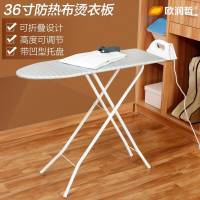 折叠烫熨衣板 加固大号熨烫衣服架家用电熨斗板架子防热布烫衣板 42英寸烫衣板配烫袖架