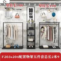 服装店挂衣架展示架落地式女装店货架陈列中岛组合铁艺挂衣服架子