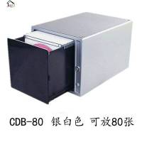 CD收纳盒轻触式创意大容量160透明碟片光盘架CD盒CD收纳箱 CDB-160银黑色