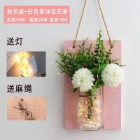 ins风创意墙面装饰挂件墙壁挂花房间卧室客厅墙上挂饰插花瓶壁挂 蓝色板+白色大玫瑰花束