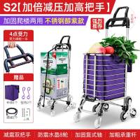 买菜车小拉车拉杆老人家用拉菜轻便折叠拖车便携神器小菜篮 S2【加粗轴承加高把手双倍减压】不锈钢至尊款8