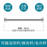 免打孔伸缩杆卧室窗帘杆晾衣杆卫生间浴帘杆晾衣架不锈钢杆子衣柜 155-260厘米(升级加粗加厚款)