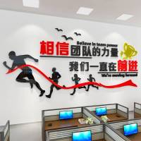 公司企业会议办公室文化墙团队励志激励文字标语贴纸墙面装饰墙贴 图片色 超大
