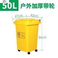 加厚色垃圾桶医院诊所废物脚踏桶240L户外环卫垃圾桶100L