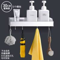 免打孔卫生间浴室置物架壁挂式放洗沐浴露发水东西的架子收纳镜前 亮银66624升级款70cm(免打孔+可打孔两用)