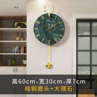 时尚鹿头静音北欧挂钟现代简约挂墙创意时钟客厅家用轻奢网红钟表 纯铜福鹿白色大理石拼接实木—刻度款