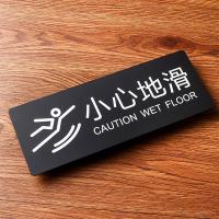 洗手间小心地滑碰头请随手关提示牌请节约用水标志牌请随手关灯便后请冲水标识贵重物品禁烟温馨提示牌墙贴 小心地滑