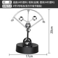 磁悬浮混沌摆永动机摆件创意永动仪牛顿摆球撞球碰碰球家居工艺品 大风车混沌摆