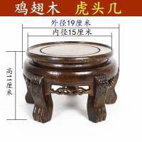 红木鸡翅木中式盆景瓷器花瓶底座石头摆件画缸鱼缸底座实木托架子 鸡翅木雕花虎头几内径50高20厘米