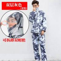 迷彩雨衣雨裤套装分体防水男女士摩托车骑行长款全身外卖雨披加厚