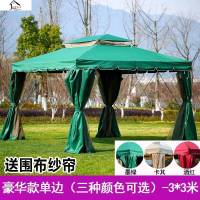 遮阳棚户外雨棚庭院大型车广告四角伞室外活动摆摊农家乐罗马帐篷