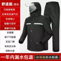 雨衣雨裤套装男士分体骑行女电瓶车雨披加厚外卖全身防暴雨水