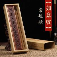 香盒卧香炉家用室内檀香炉红檀香薰炉线香炉茶道熏香炉线香盒 红檀34cm[唐草纹]