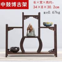 鸡翅木博古架实木中式小多宝阁紫砂茶壶茶具架子置物架摆件展示架 40cm圆形(鸡翅木)